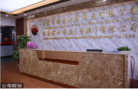 BBIN宝盈集团电线电缆前台