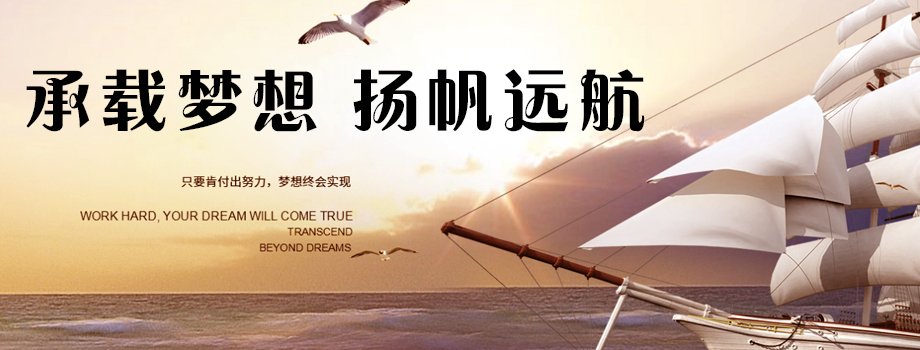 BBIN宝盈集团文化