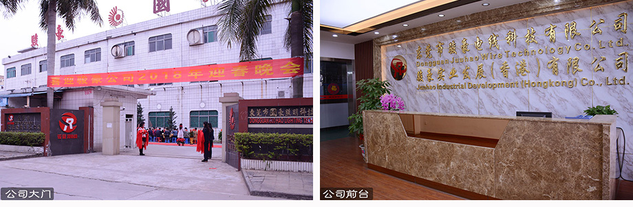 BBIN宝盈集团电线前台