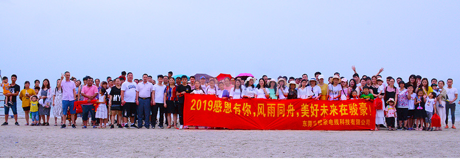 2019年BBIN宝盈集团团队西安行