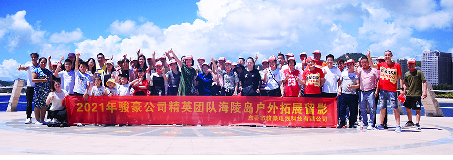 BBIN宝盈集团电线2021年中秋渭南行